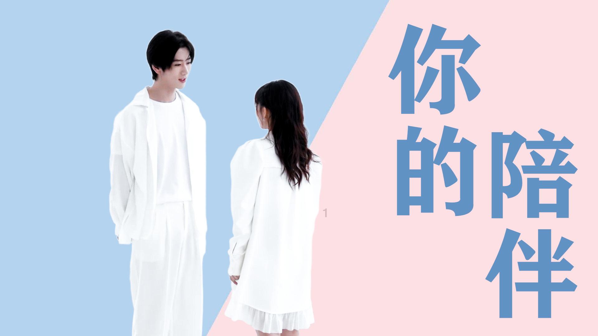 敏捷小球